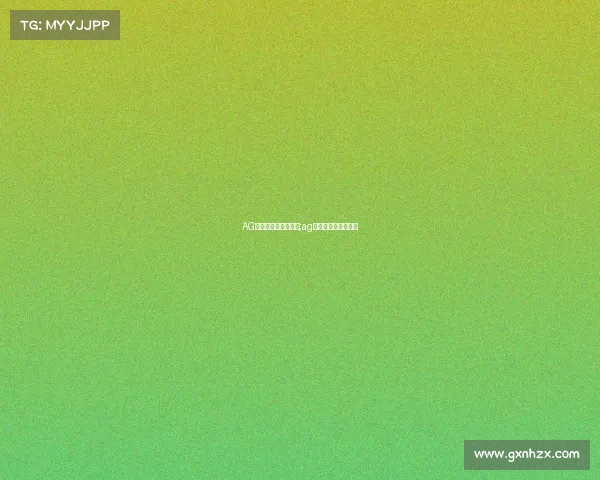 AG电子竞技俱乐部刘佳;ag电子竞技俱乐部刘佳